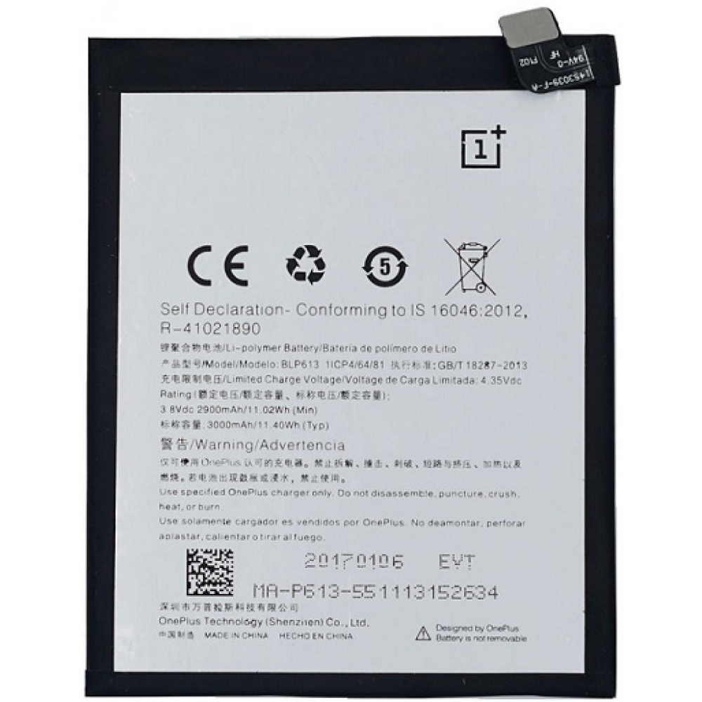 OnePlus 3 Battery BLP613 Replacement Module Cellspare